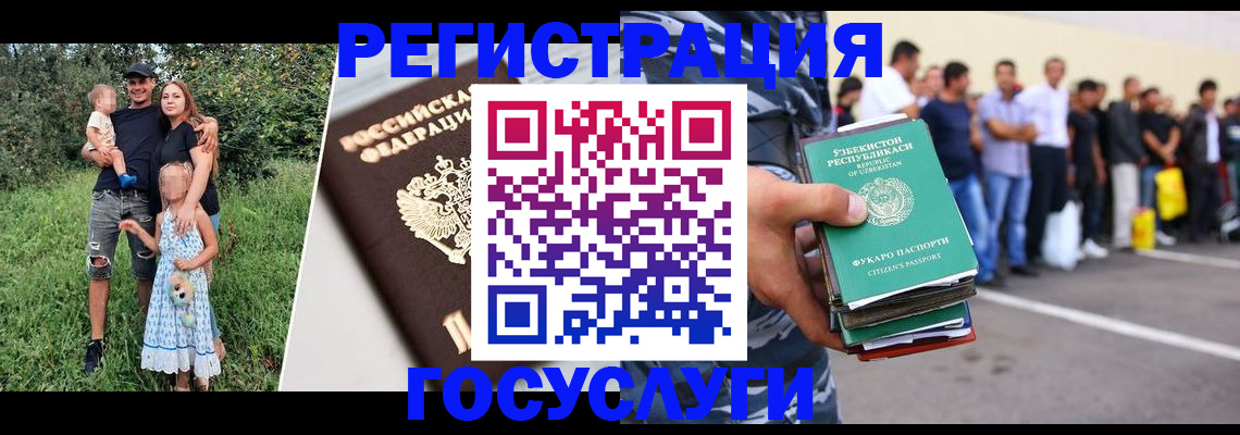 прописка гарантия в Арамили